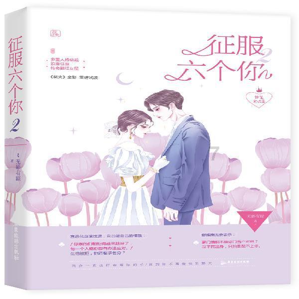冰球突破游戏网站